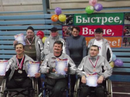 Участники соревнований посвященных Международному дню инвалида